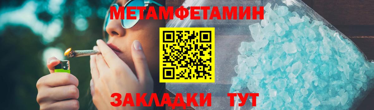 Amphetamine 98% Псков