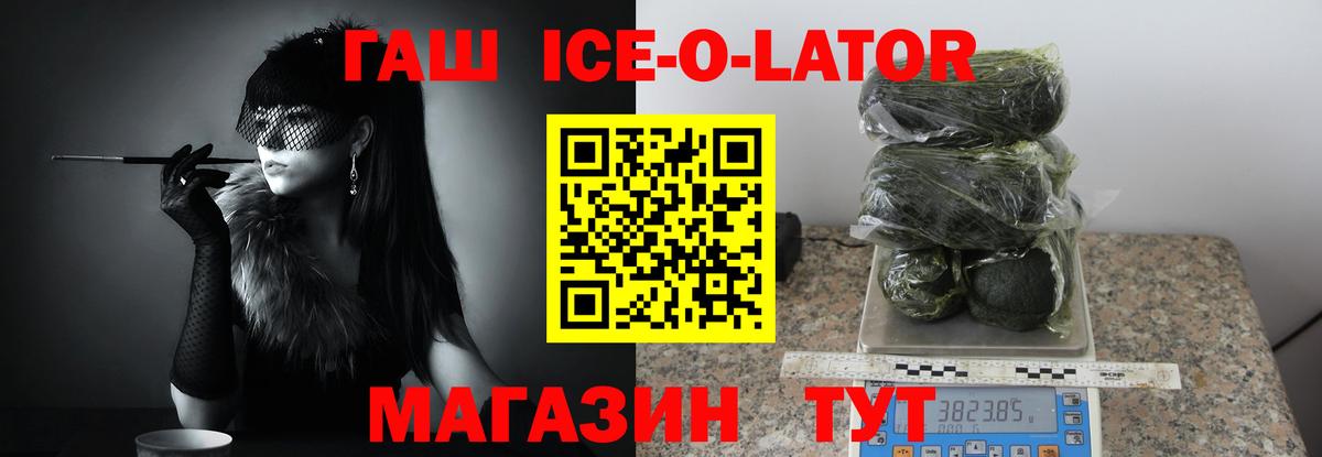 Псков  Гашиш VHQ  Вход с VPN  Гашиш убойный 