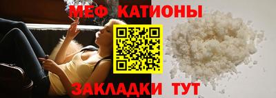 кокаин премиум Моздок