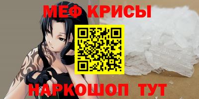 кокаин премиум Моздок