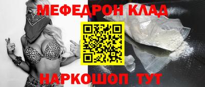 амфетамин Можга