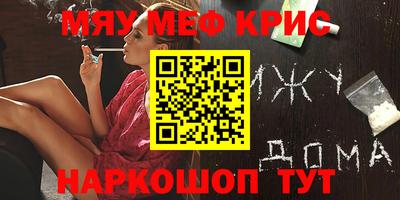 амфетамин Можга
