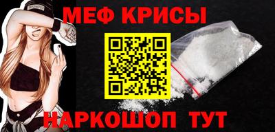 кокаин премиум Моздок