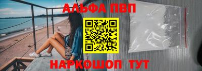 кокаин премиум Моздок