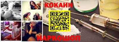 кокаин премиум Моздок