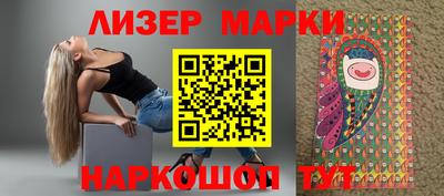 кокаин премиум Моздок