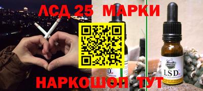 ГАЛЛЮЦИНОГЕННЫЕ ГРИБЫ Можайск