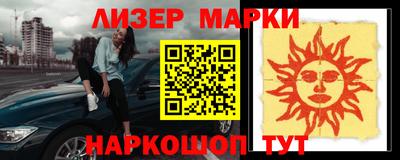 ГАЛЛЮЦИНОГЕННЫЕ ГРИБЫ Можайск