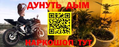 ГАЛЛЮЦИНОГЕННЫЕ ГРИБЫ Можайск