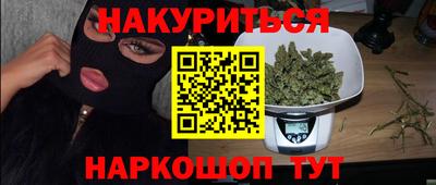 ГАЛЛЮЦИНОГЕННЫЕ ГРИБЫ Можайск