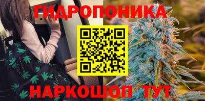 ГАЛЛЮЦИНОГЕННЫЕ ГРИБЫ Можайск