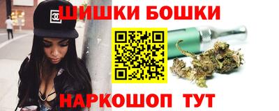 кокаин премиум Моздок