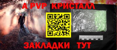 амфетамин Можга