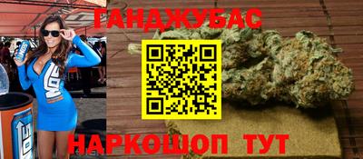кокаин премиум Моздок