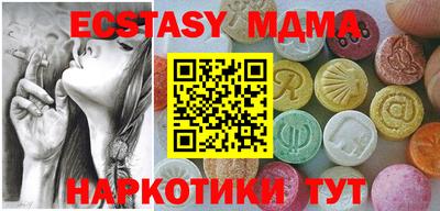 амфетамин Можга