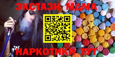 амфетамин Можга