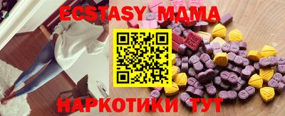 амфетамин Можга