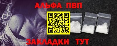 кокаин премиум Моздок