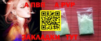кокаин премиум Моздок