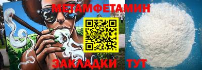 ГАЛЛЮЦИНОГЕННЫЕ ГРИБЫ Можайск