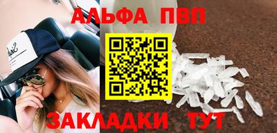 амфетамин Можга