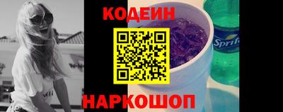 ГАЛЛЮЦИНОГЕННЫЕ ГРИБЫ Можайск