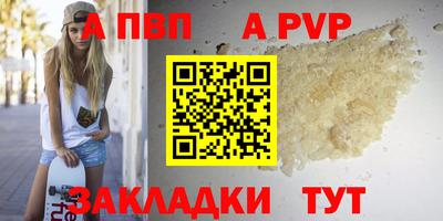 кокаин премиум Моздок