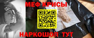 кокаин премиум Моздок