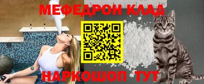 амфетамин Можга