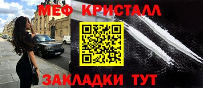 кокаин премиум Моздок