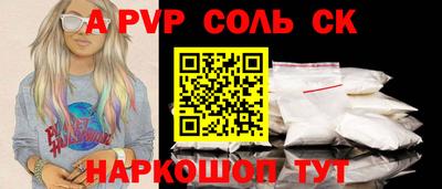 амфетамин Можга