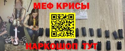 кокаин премиум Моздок