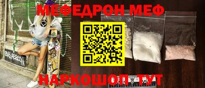 амфетамин Можга