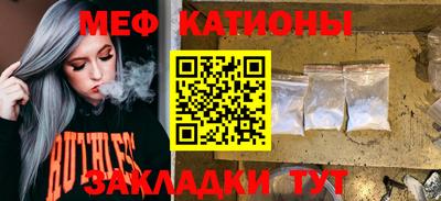 кокаин премиум Моздок