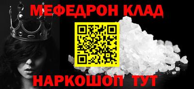 ГАЛЛЮЦИНОГЕННЫЕ ГРИБЫ Можайск