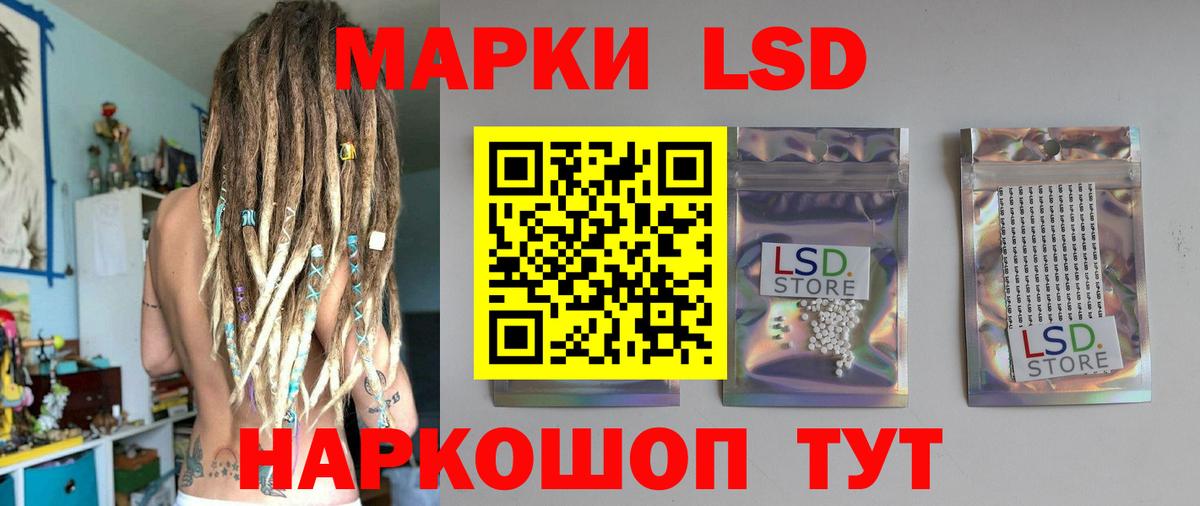 Лсд 25 экстази ecstasy  Вход с VPN  Лсд 25 экстази ecstasy  Псков 