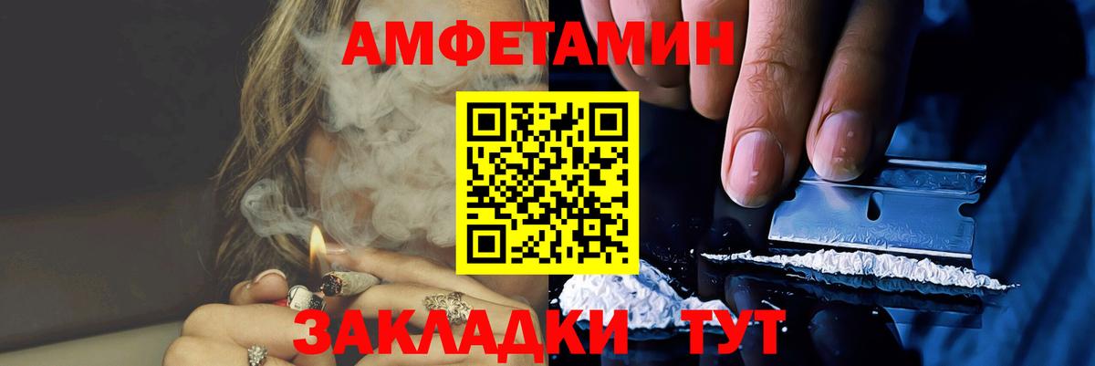 Первитин пудра Псков