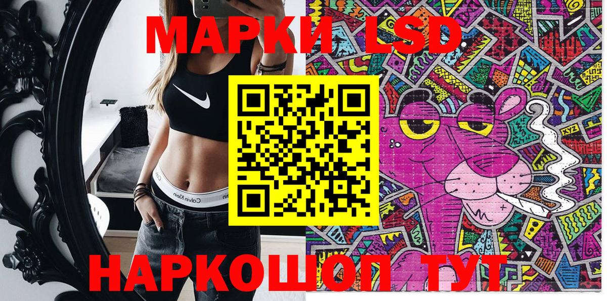 Псков  Марки N-bome 1500мкг  Марки N-bome  Вход с VPN 
