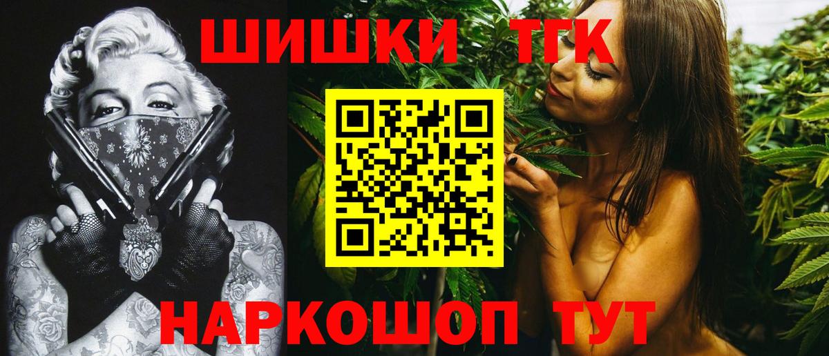 Конопля тримм Псков
